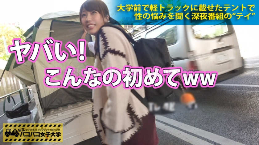 新女子大生性企划作品番号：300MIUM-160