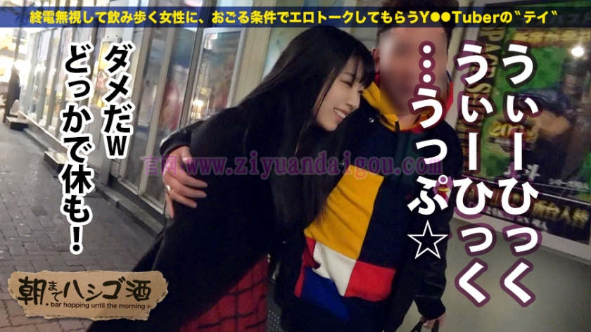 资源番号：300MIUM-163,和素颜小姐姐一起吃饭聊天