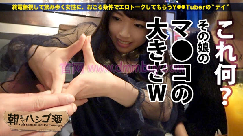 企划作品300MIUM-178,酒馆搭讪系列资源