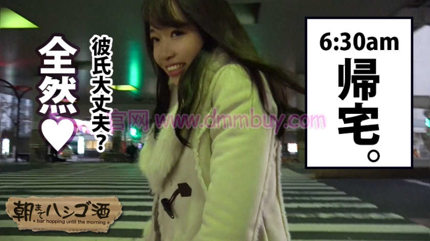 企划作品300MIUM-178,酒馆搭讪系列资源