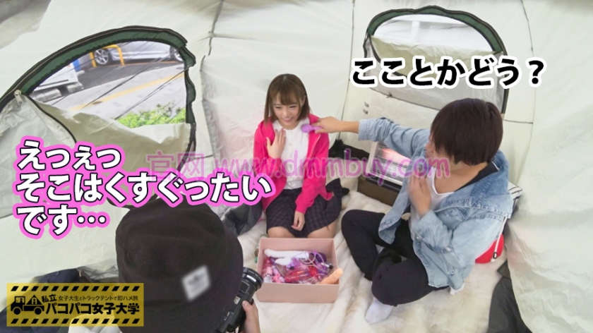 女子大生企划作品番号:300MIUM-164