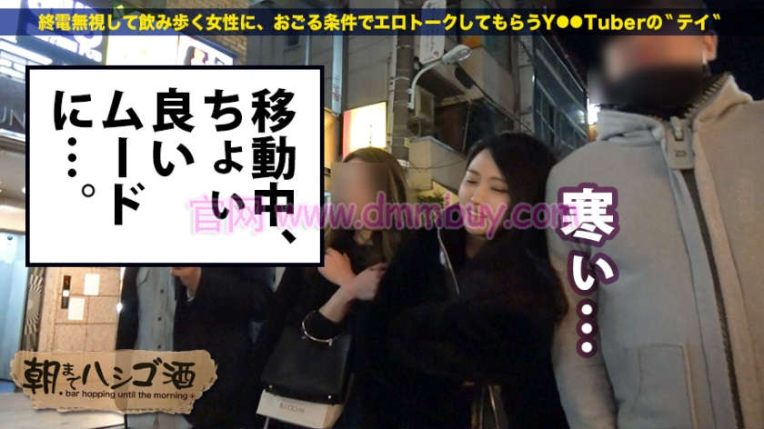 企划作品:300MIUM-171,酒馆约会21岁美少女