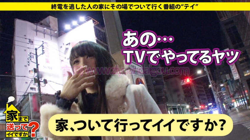 自宅摄影资源番号277DCV-086,气质迷人黑丝美少女