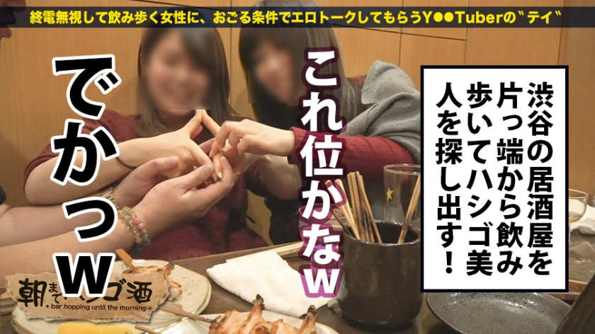 作品番号300MIUM-190