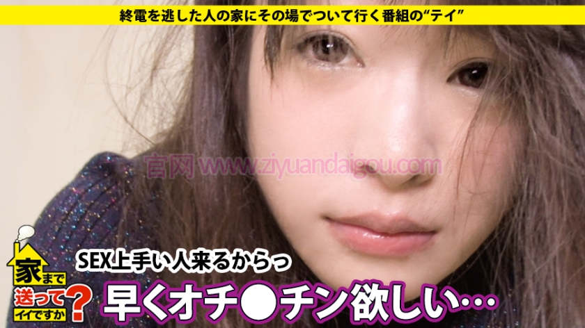 自宅摄影资源番号277DCV-086,气质迷人黑丝美少女