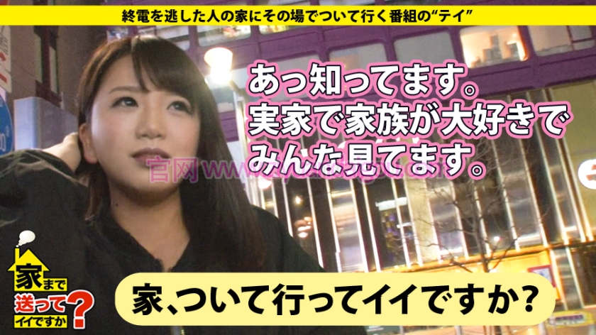 自宅摄影番号277DCV-087