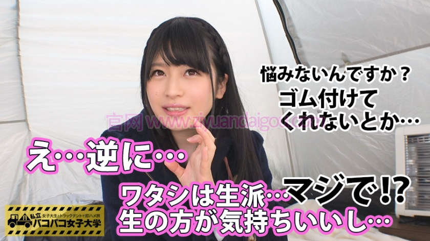 番号300MIUM-187,企划作品22歳女子大生