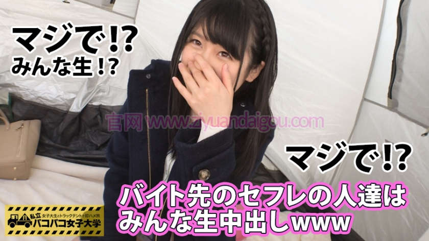 番号300MIUM-187,企划作品22歳女子大生