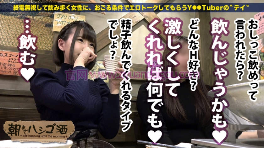 番号300MIUM-205,21歳歯科助手