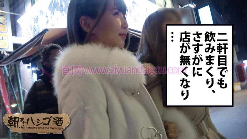 番号300MIUM-205,21歳歯科助手