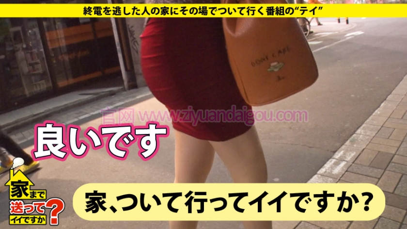 自宅摄影番号277DCV-092