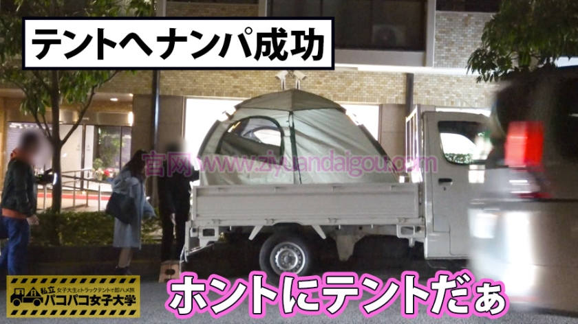 现役企划女子大生番号300MIUM-201