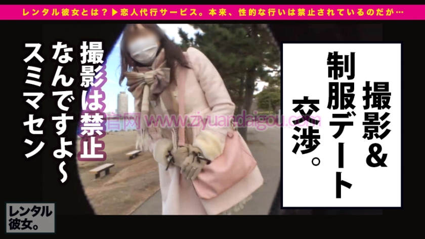 番号300MIUM-210,娇小19岁女子制服作品