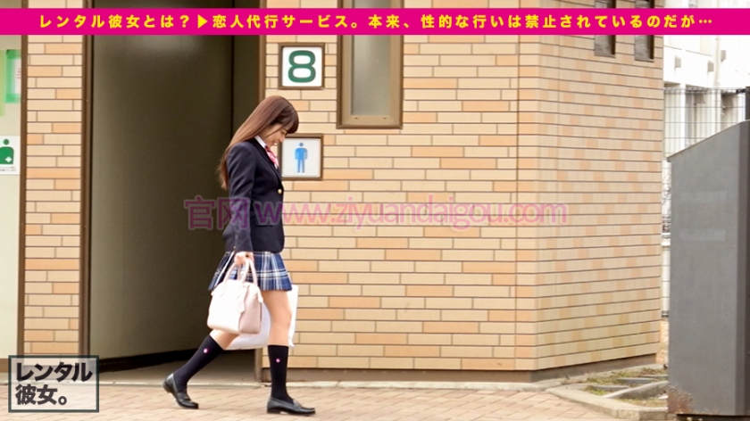 【300MIUM-221】可爱制服女子大生