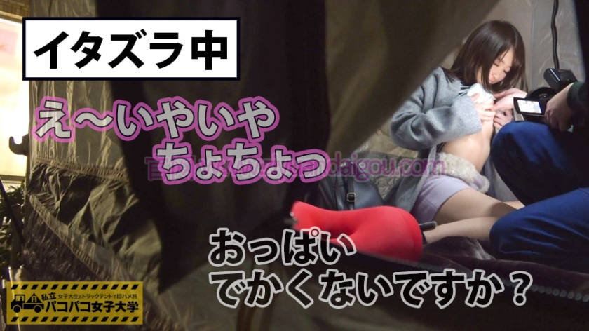 现役企划女子大生番号300MIUM-201