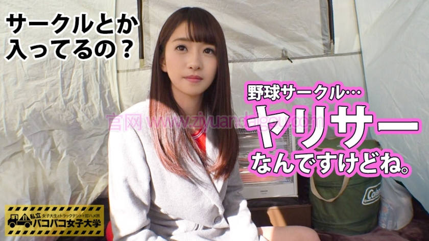 现役女子大生企划作品番号300MIUM-215