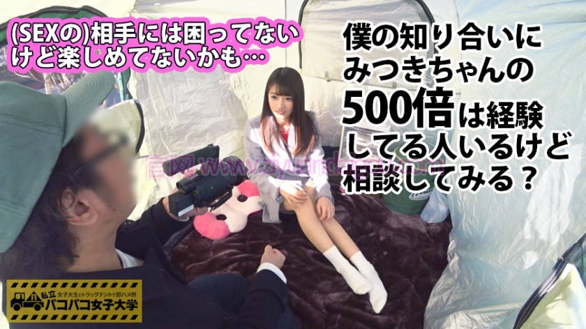 现役女子大生企划作品番号300MIUM-215