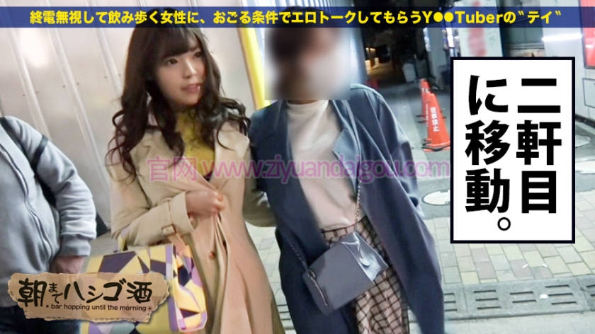 番号300MIUM-222,清纯G罩杯少女