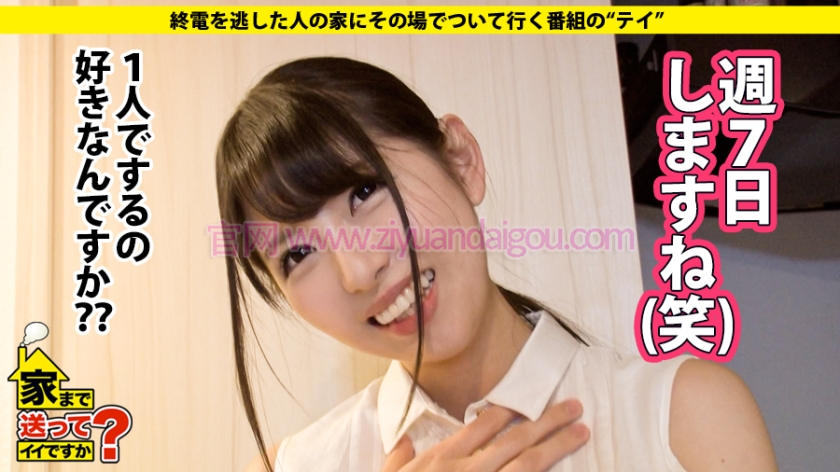 番号277DCV-093出演女主角封面介绍