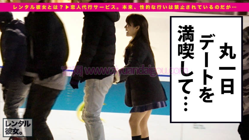 【300MIUM-221】可爱制服女子大生