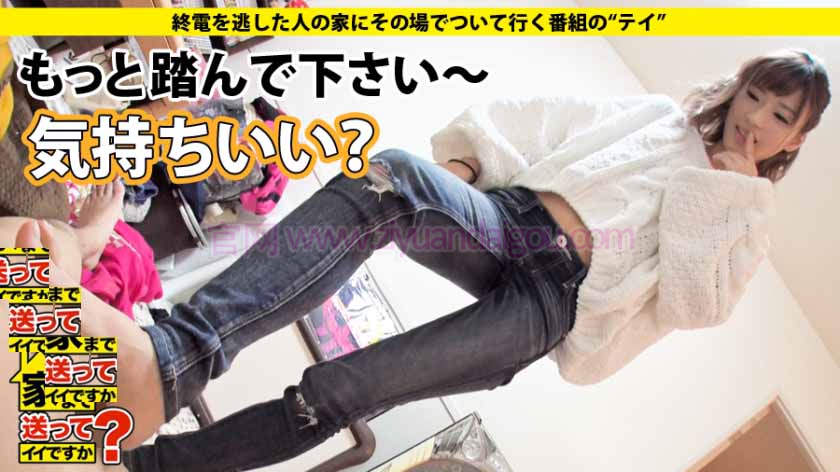 自宅摄影番号【277DCV-091】职业岛国女护士