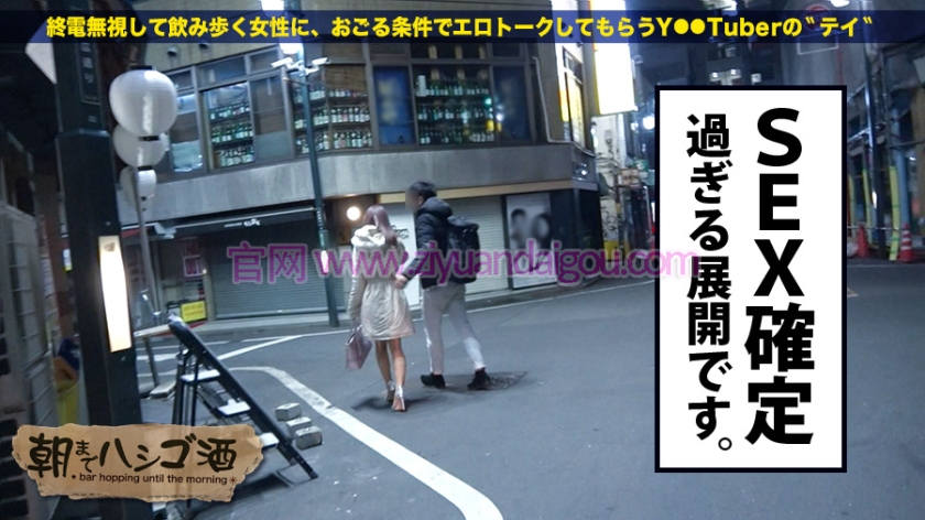 企划作品番号300MIUM-212