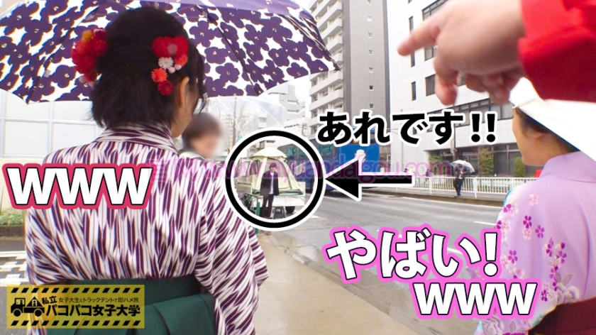 【300MIUM-225】双人现役女子大生出演作品