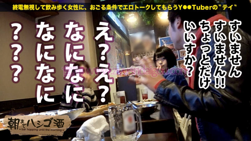 番号300MIUM-230,美木一叶23歳出演G罩杯女护士