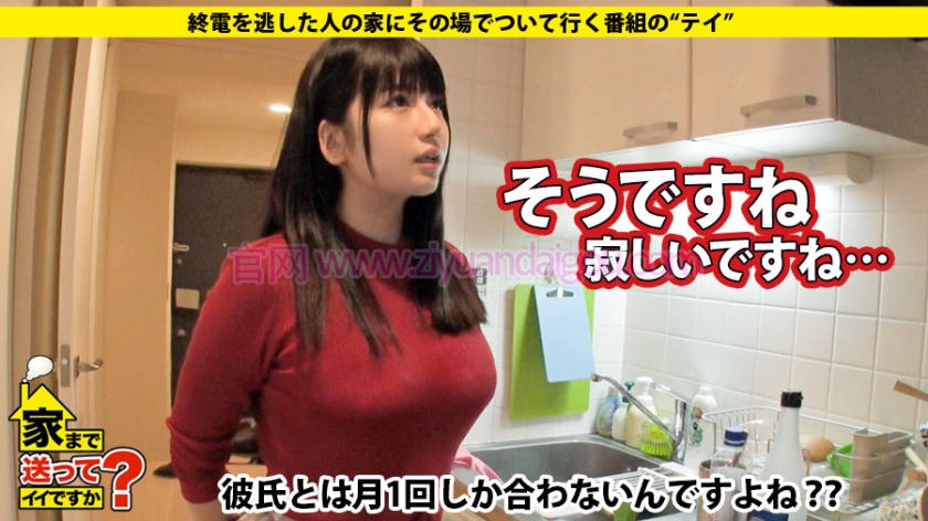 自宅摄影番号277DCV-094介绍