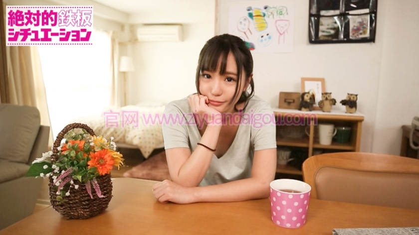 系列番号300MIUM-245,模特女太太32岁