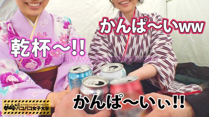 【300MIUM-225】双人现役女子大生出演作品