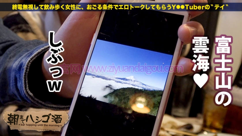 番号300MIUM-230,美木一叶23歳出演G罩杯女护士