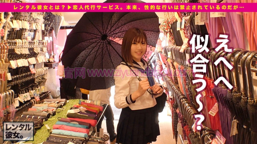 番号300MIUM-247,D罩杯女子大生