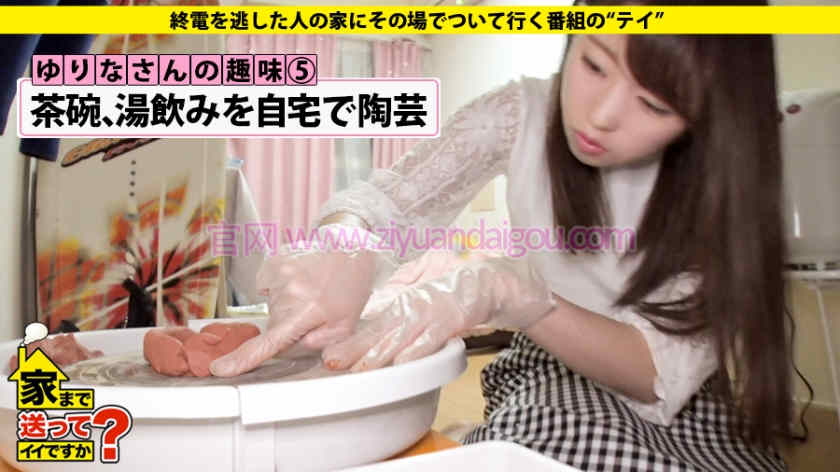 自宅摄影番号277DCV-098作品介绍