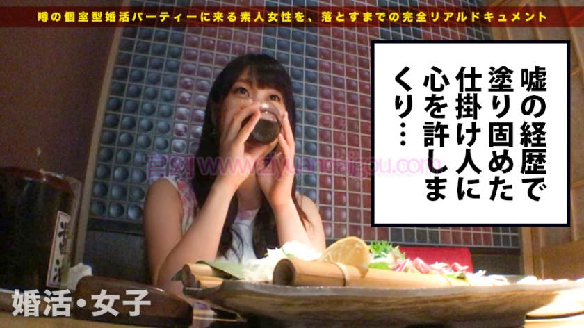 朱理沙作品番号:300MIUM-252