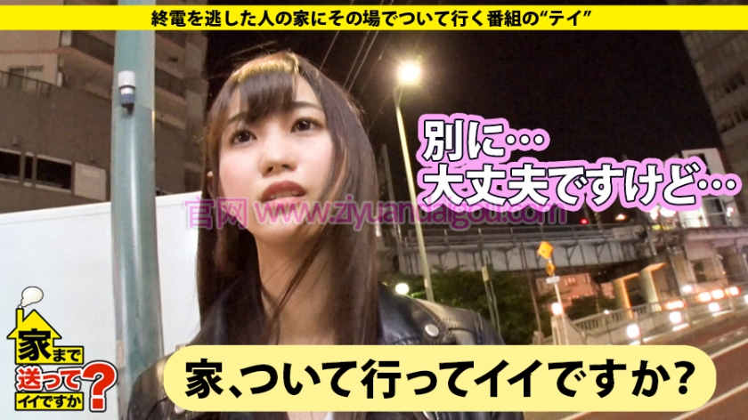 自宅摄影番号277DCV-100,高颜值美少女受付嬢