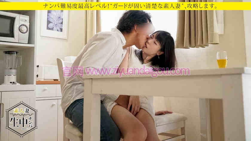 【300MIUM-284】搭讪結婚5年目の主婦