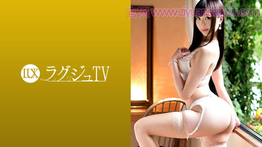 高跟肉丝系列番号：259LUXU-1031