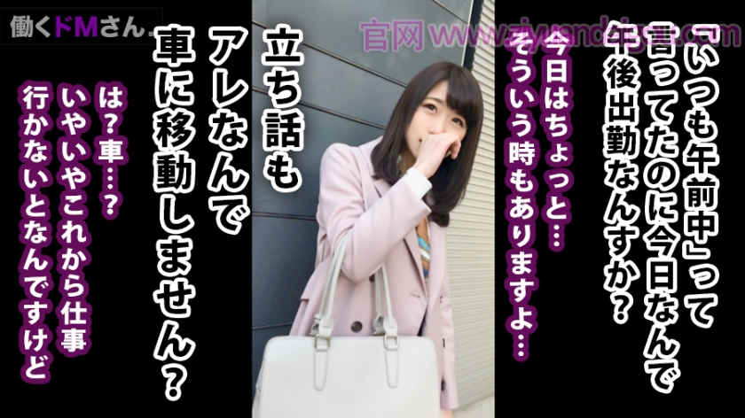 300MIUM-390丝袜美腿OL