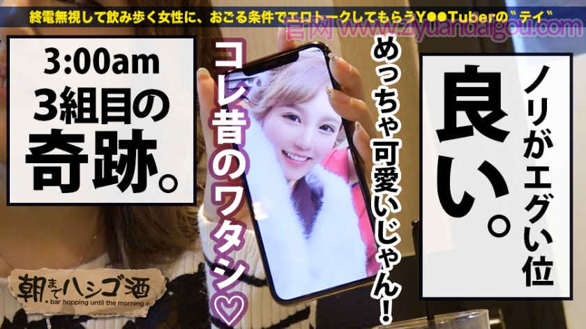 300MIUM-388初体验黑丝袜美少女