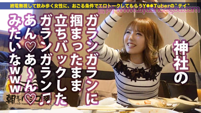 300MIUM-388初体验黑丝袜美少女