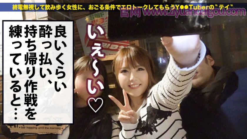 300MIUM-388初体验黑丝袜美少女