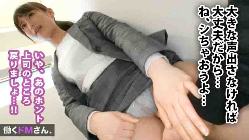 职场丝袜OL番号：300MIUM-389