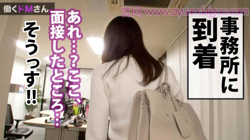 300MIUM-390丝袜美腿OL