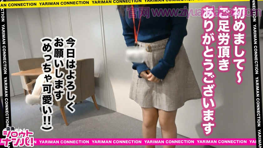 300MAAN-359公司新进的女孩