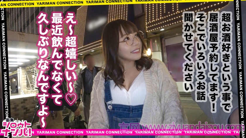 300MAAN-373酒屋可爱的系小女孩