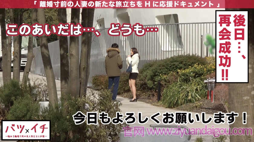 300NTK-155离婚前美人G罩杯妻子