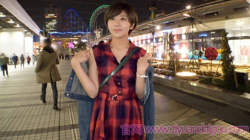 【200GANA-2038】连衣裙短发可爱女孩子