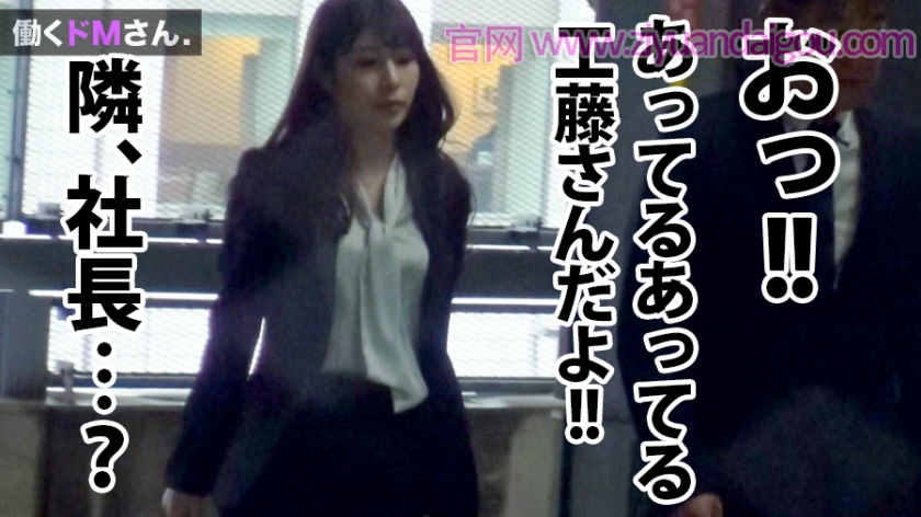 丝袜美腿OL作品300MIUM-405