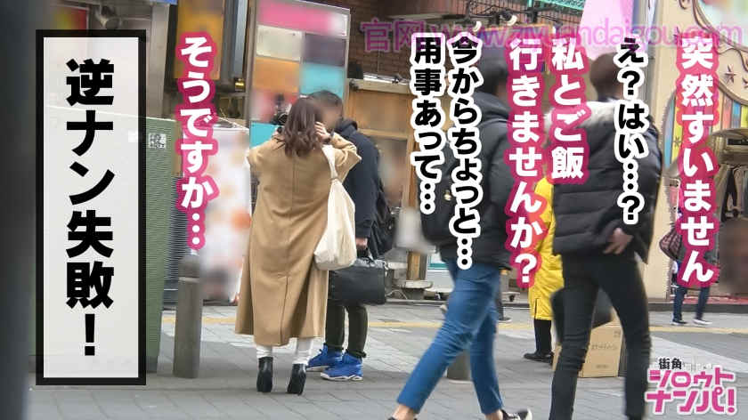 300MAAN-369邀请街道上的女大学生